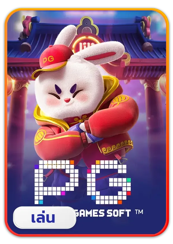 imgi_53_Lotto_Game_11