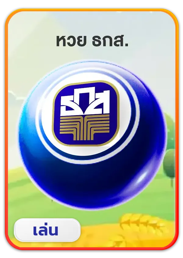 imgi_53_Lotto_Game_3